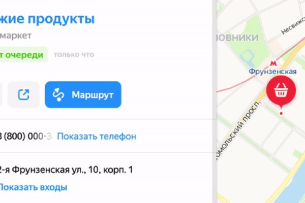 Кракен магазин krakens13 at