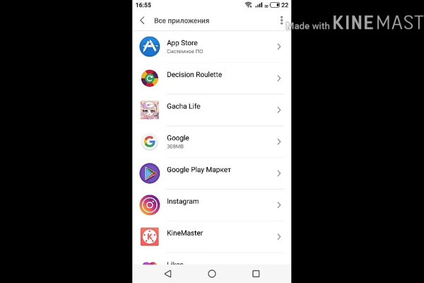 Кракен kr2web in
