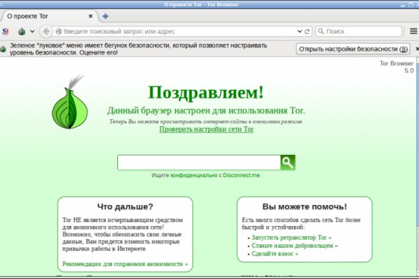 Кракен ссылка зеркало