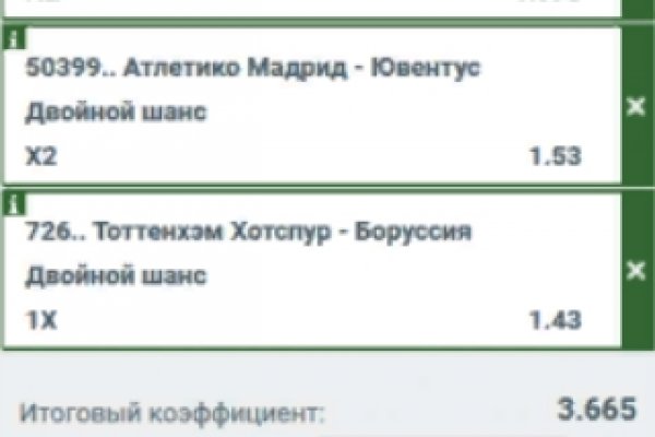 Mega market ссылка